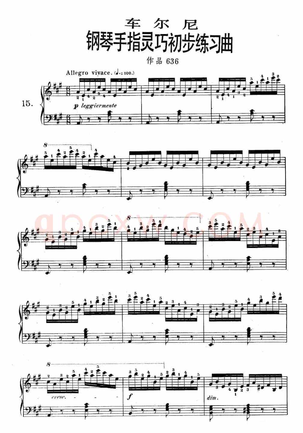 《车尔尼钢琴手指灵巧初步练习曲》OP.636-15