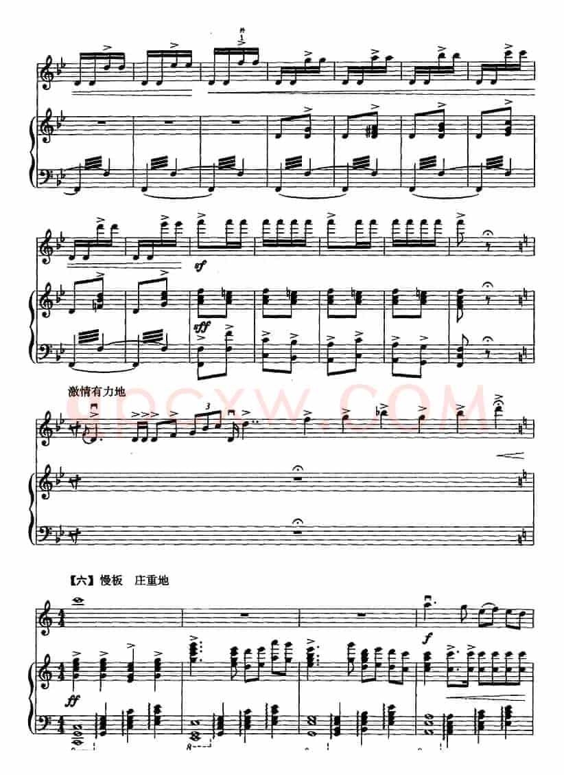 红梅随想曲（二胡+钢琴伴奏）