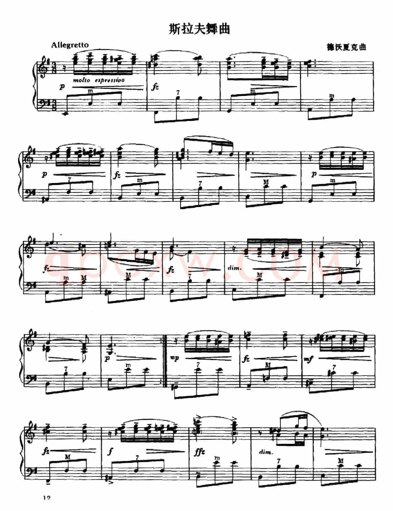 ​斯拉夫舞曲第10号（Dvorak Slavonic Dance No. 10）