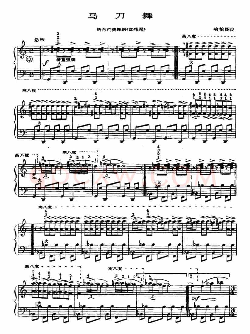 手风琴世界名曲：马刀舞