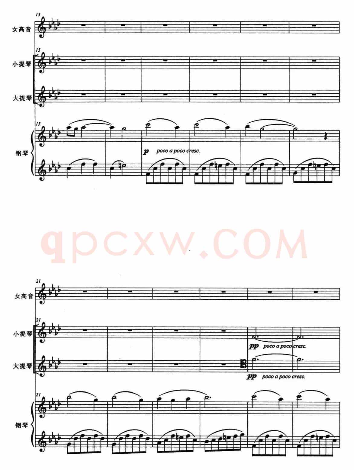 摇蓝曲（王瑜曲）