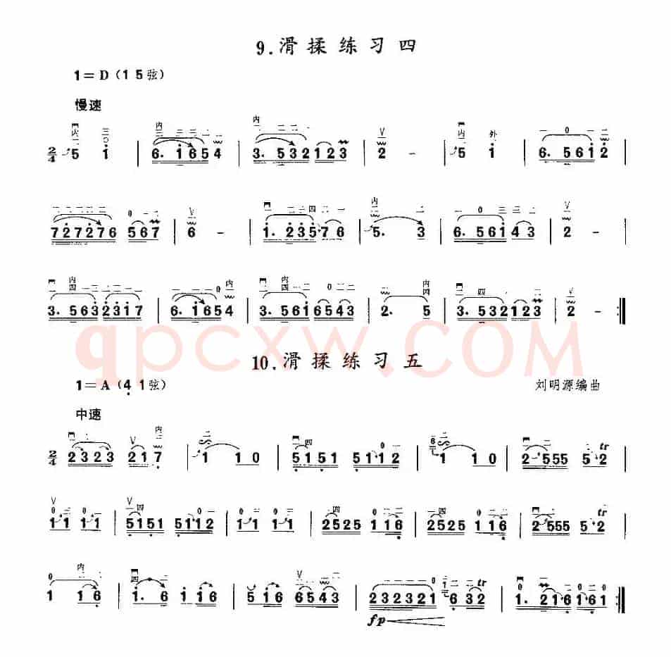 二胡微型练习曲：揉弦练习