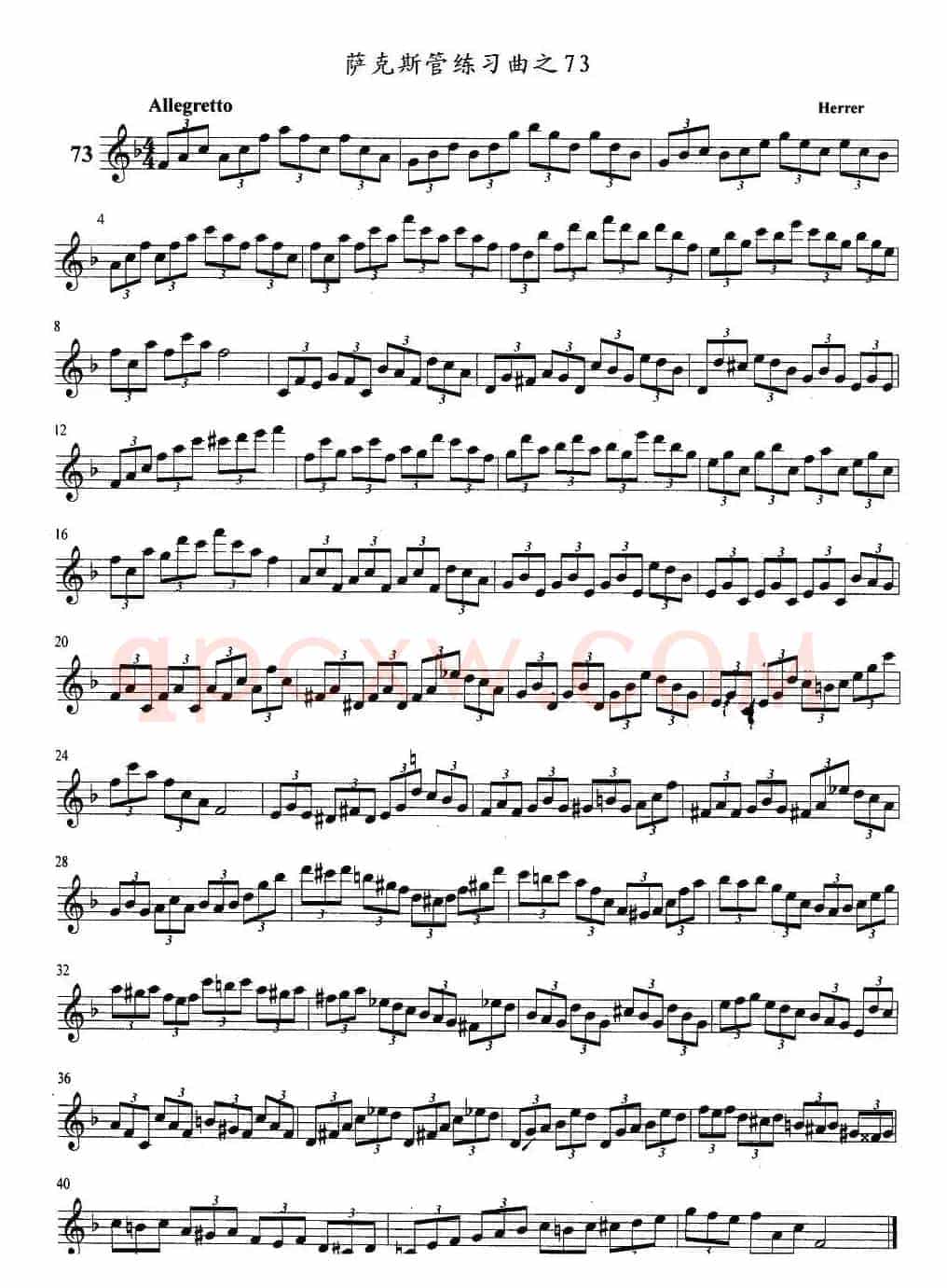萨克斯管练习曲（71—80）
