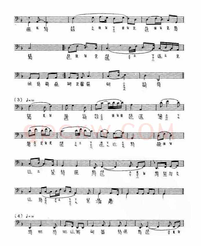 渔歌（查阜西演奏版、古琴谱）
