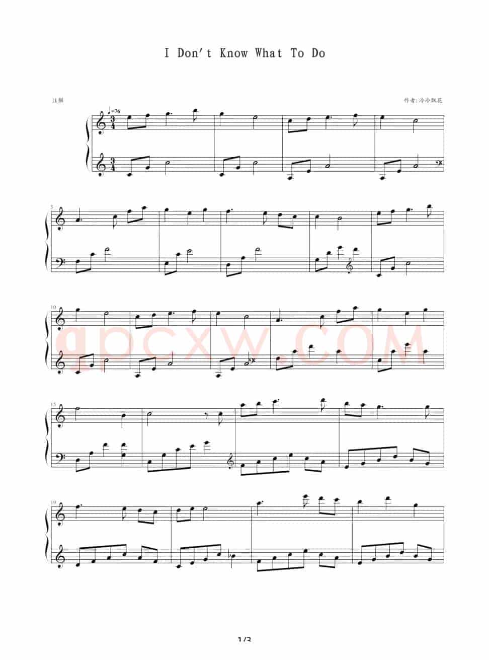 I Don't Know What To Do（韩国电影《向左爱向右爱》插曲）