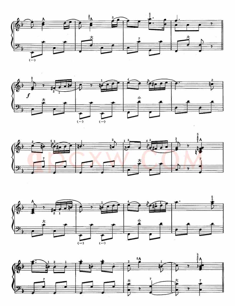游行进行曲