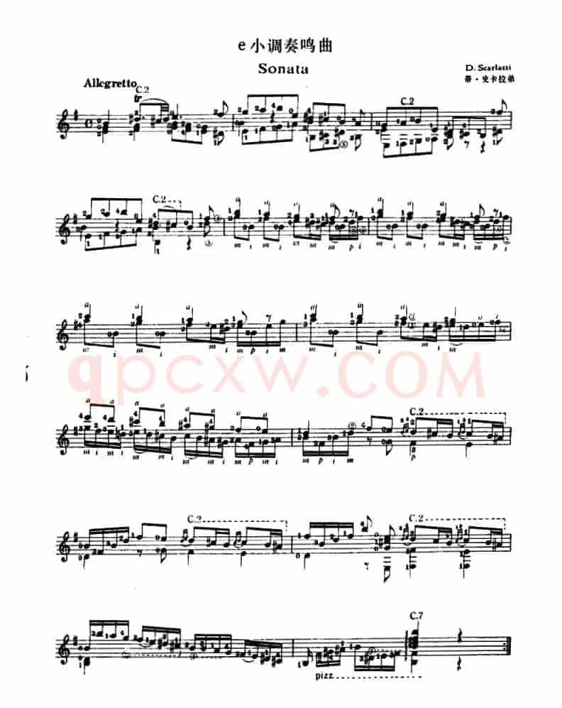 e小调奏鸣曲（古典吉他）