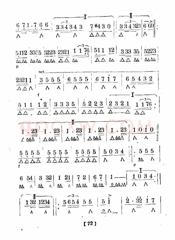 命也运也