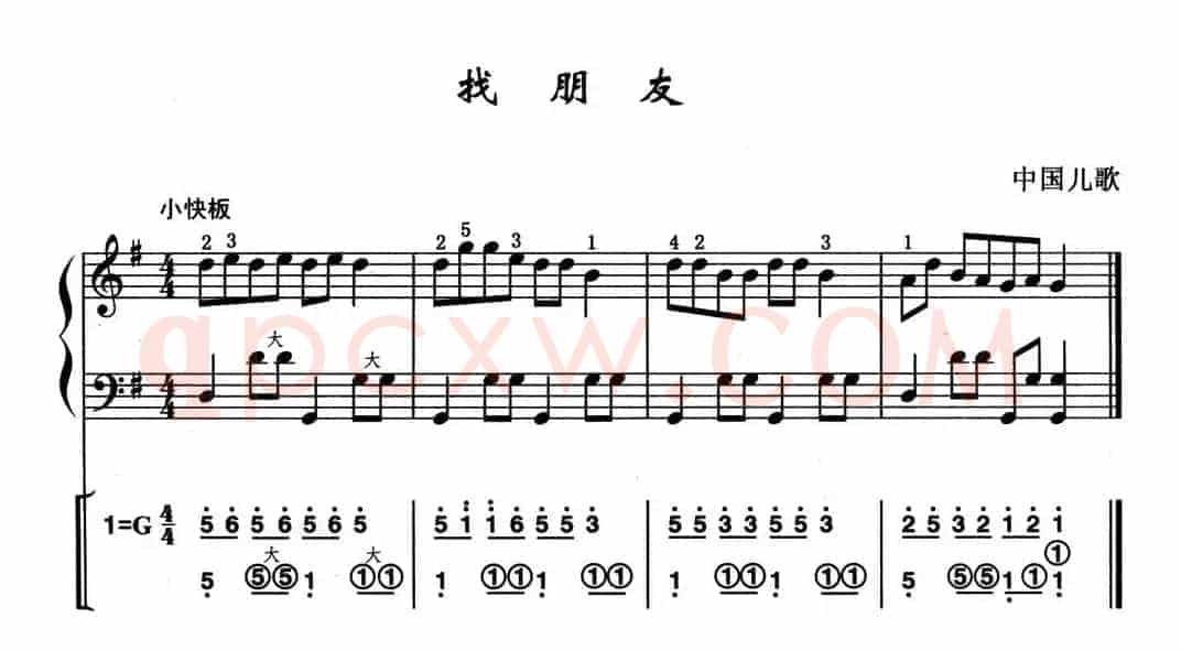 找朋友（线简谱混排版）