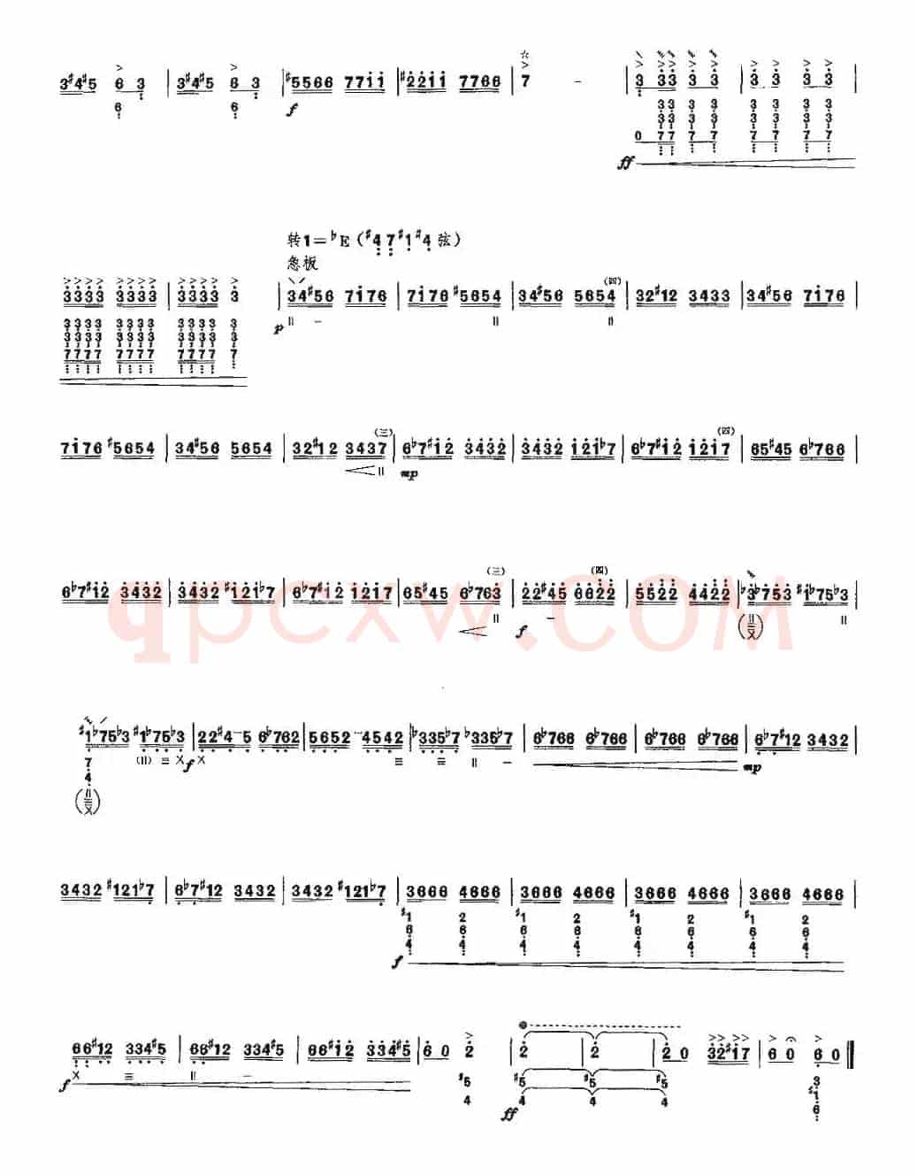 阳光照耀着塔什库尔干