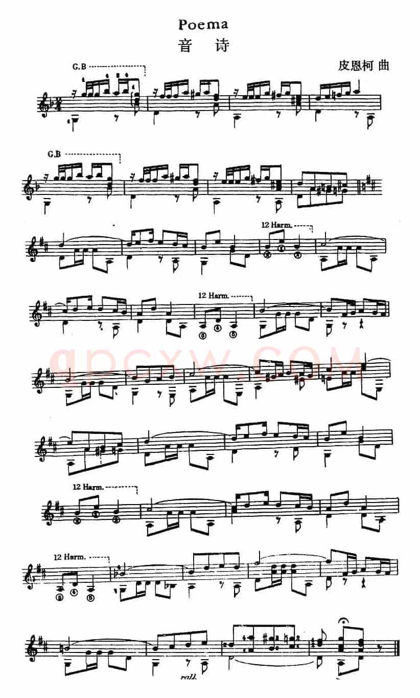 西班牙吉他独奏曲：音诗