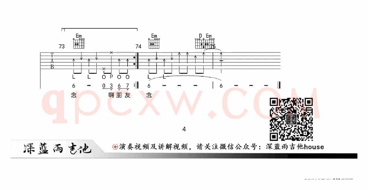 啊朋友再见