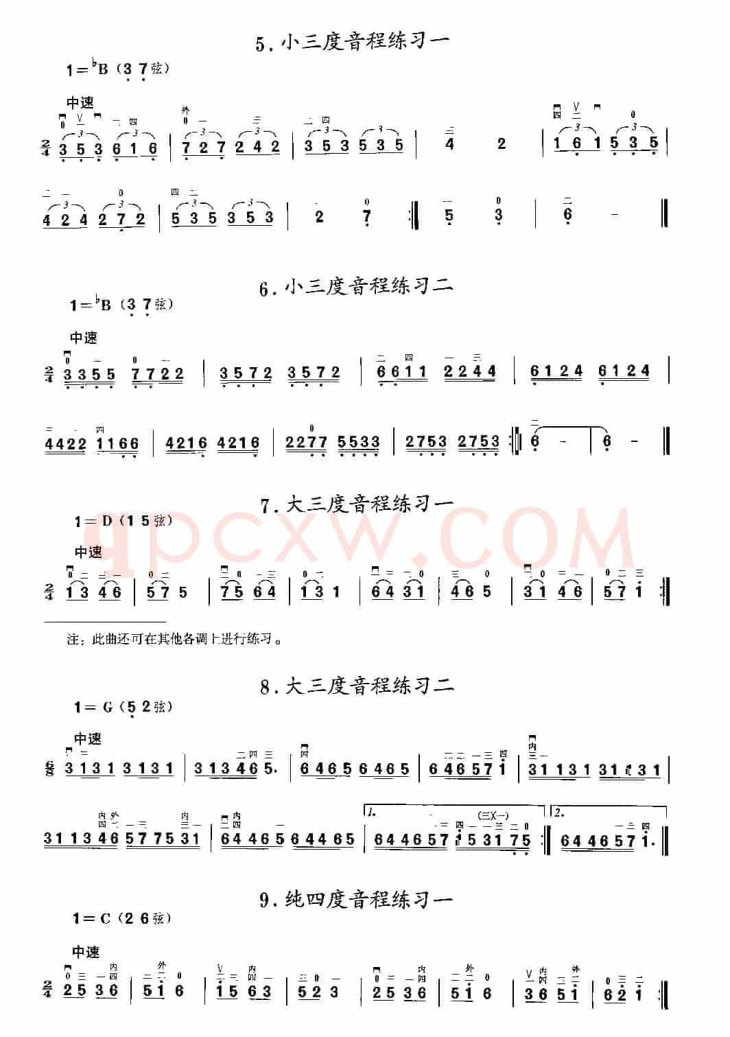 二胡微型练习曲