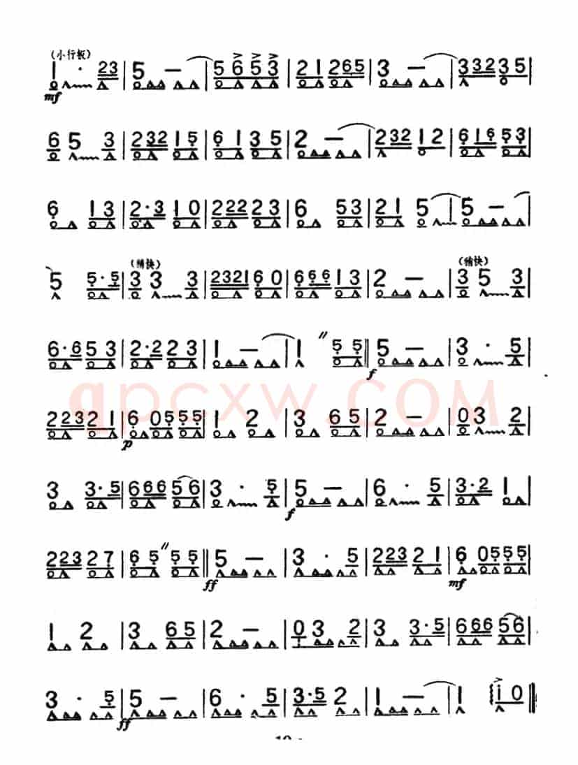 把青春献给祖国
