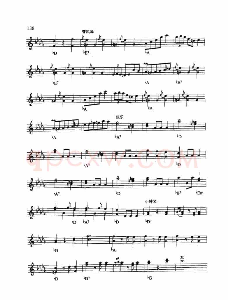 华丽大圆舞曲