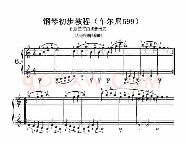 车尔尼599第5—10首曲谱及练习指导