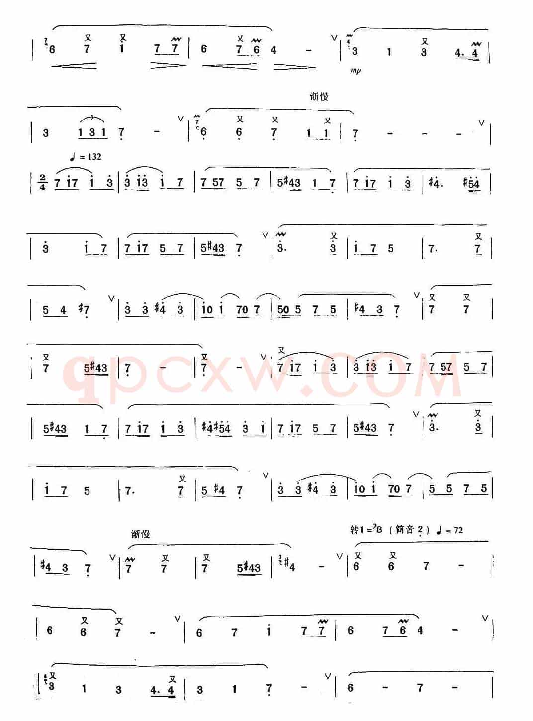 樱花梦（日本民谣、箫曲）