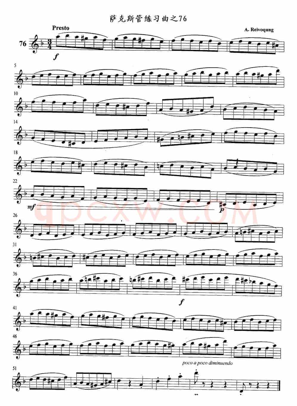 萨克斯管练习曲（71—80）