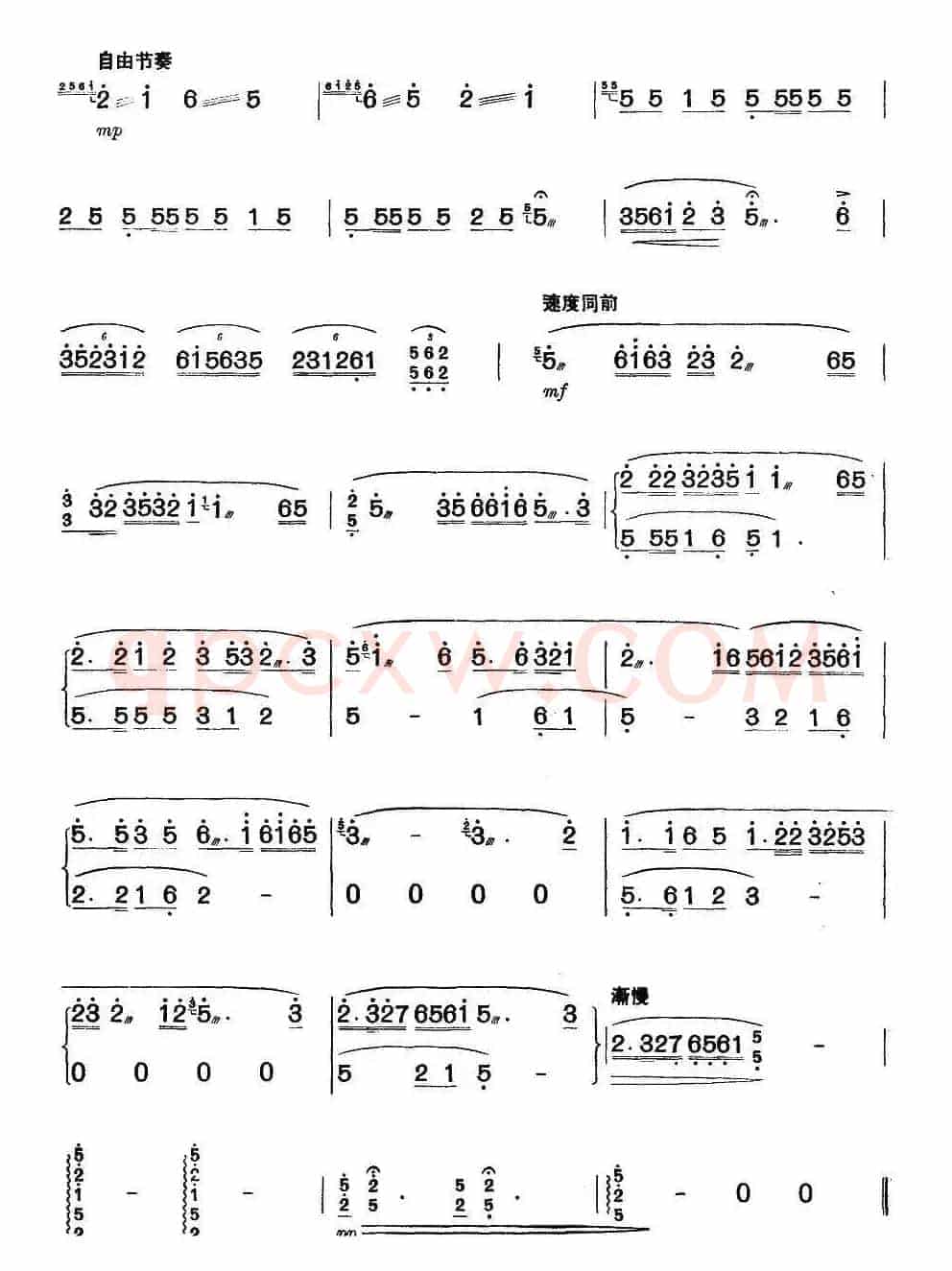 洪湖水，浪打浪