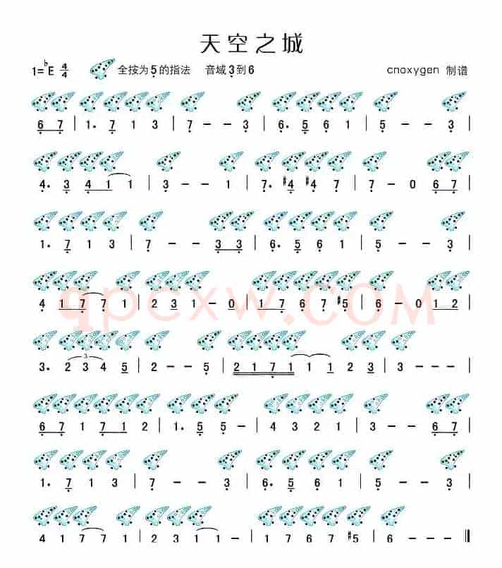 天空之城（十二孔陶笛谱）