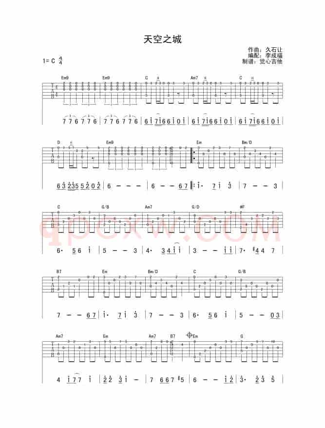 天空之城（指弹谱、李成福编配版）