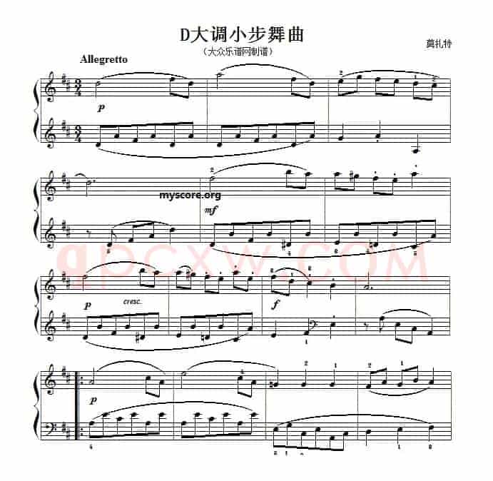 莫扎特钢琴小曲：小步舞曲（D大调）