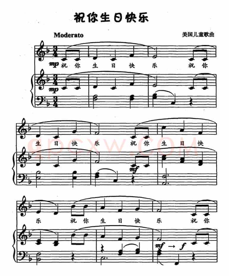 [美]祝你生日快乐（儿歌弹唱）