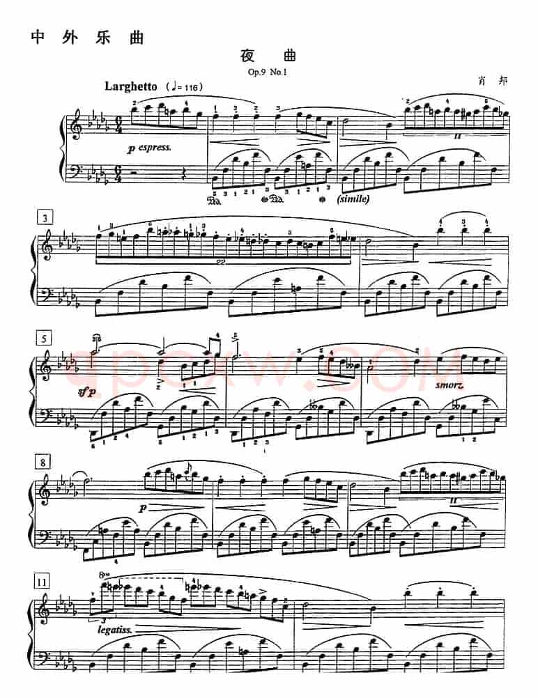 钢琴教程第七级 中外乐曲（夜曲 Op.9 No.1）