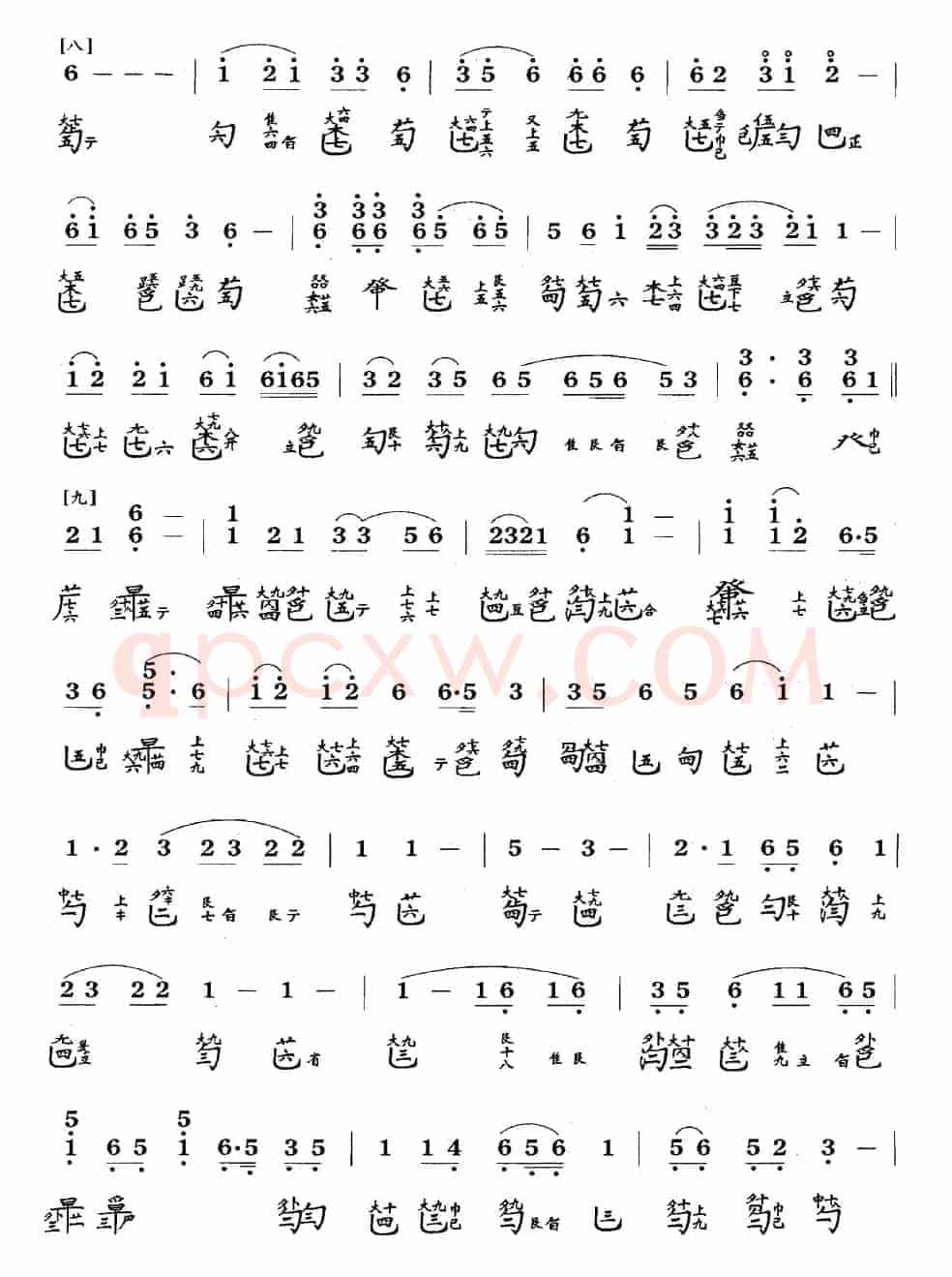 岳阳三醉(古琴谱、简谱+减字谱 )