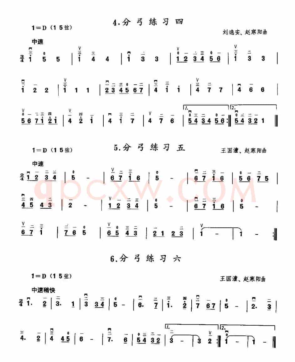二胡微型练习曲：分弓练习