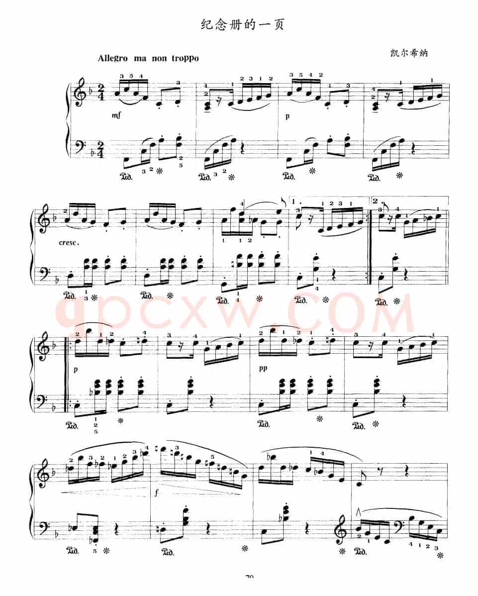 纪念册的一页（凯尔希纳作曲版）