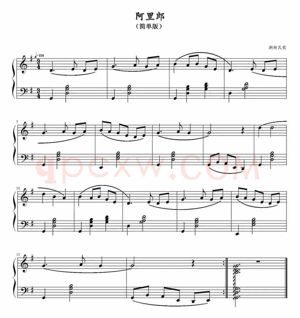 阿里郎（简单版）
