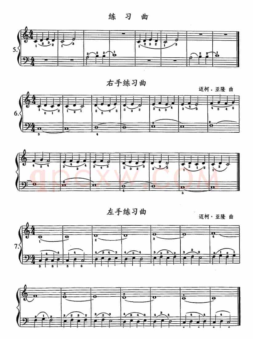 钢琴综合教程：第五课 四音列进行