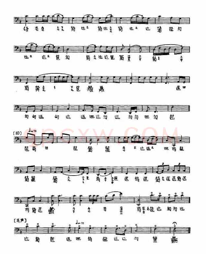 梅花三弄（古琴、五线谱）