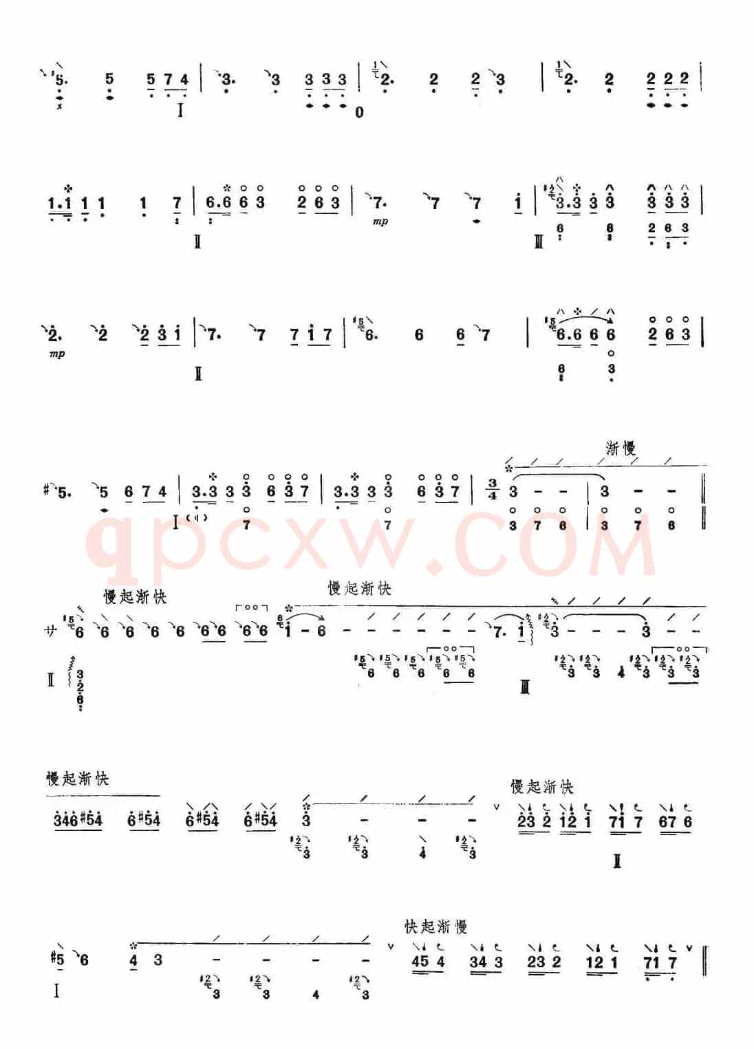 龟兹舞曲
