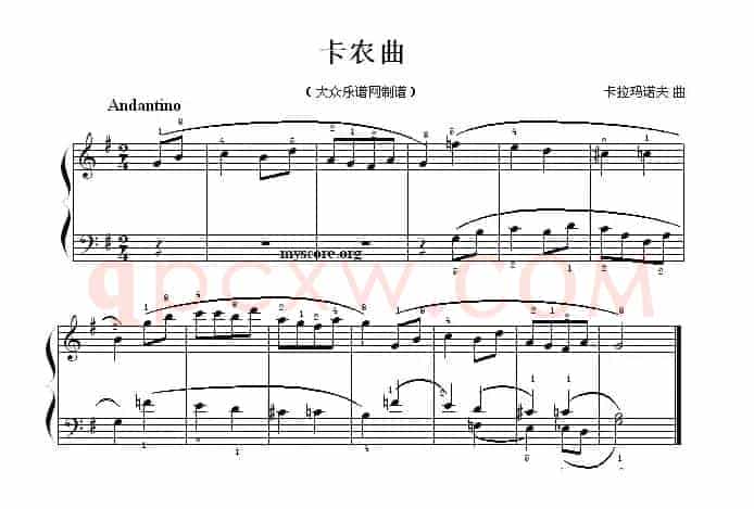 考级初级曲目：卡农曲