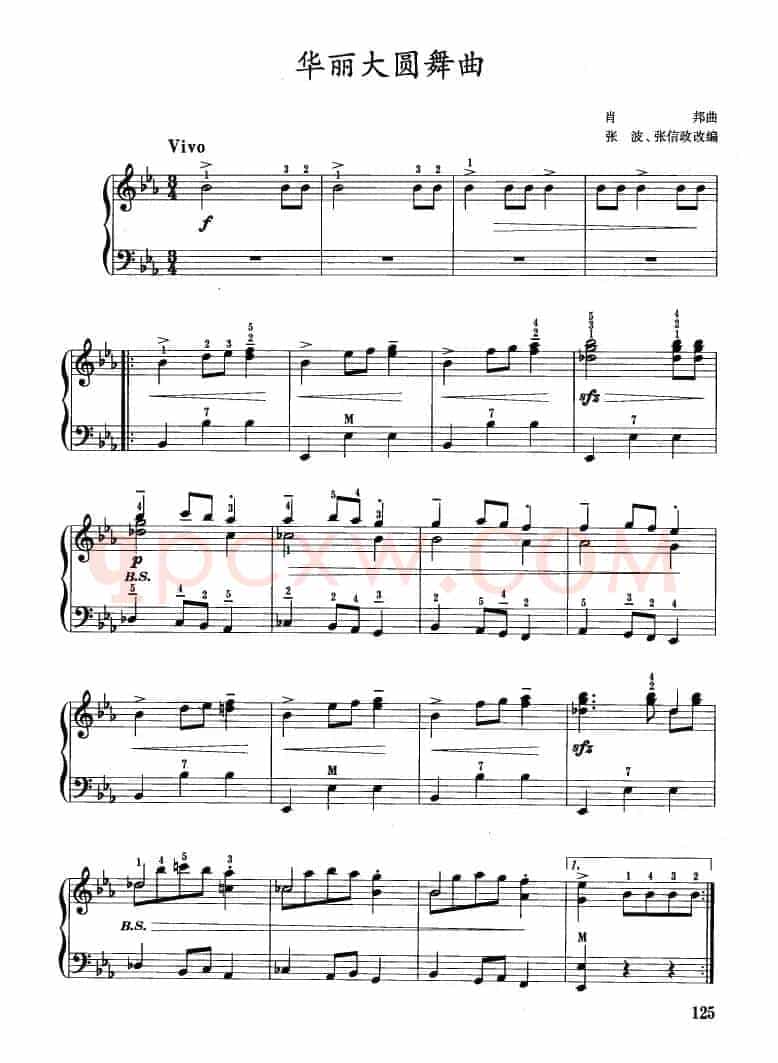 华丽大圆舞曲