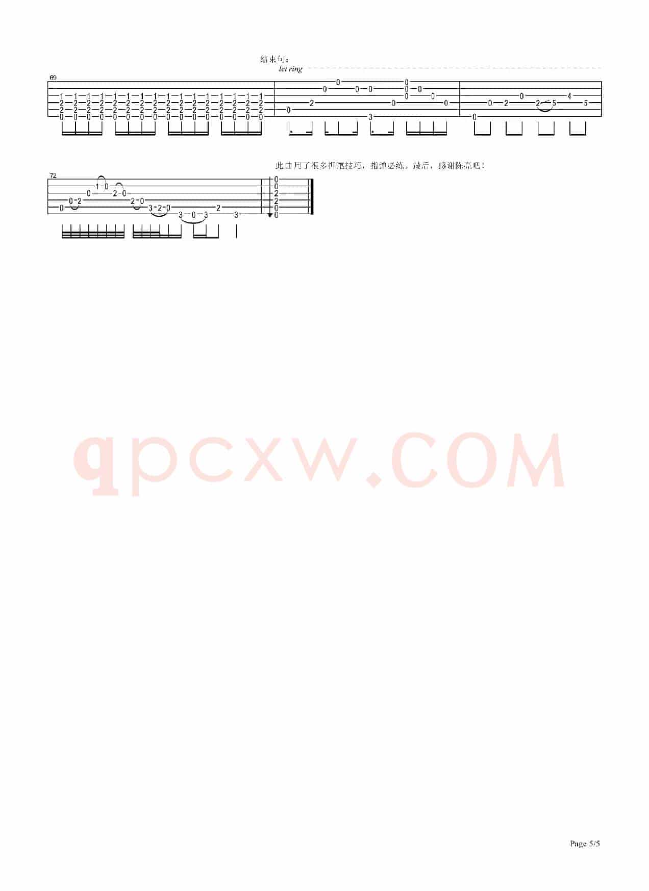 无题（陈亮 高清指弹谱）