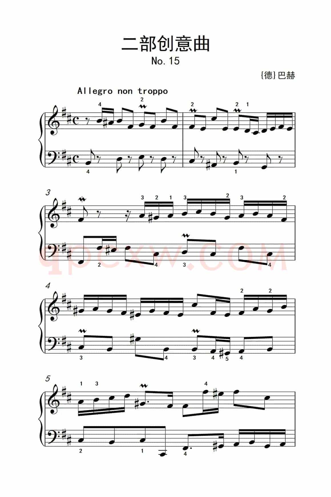 第六级 1.二部创意曲（中央音乐学院 钢琴（业余）考级教程 4-6级）