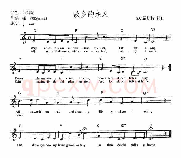 故乡的亲人