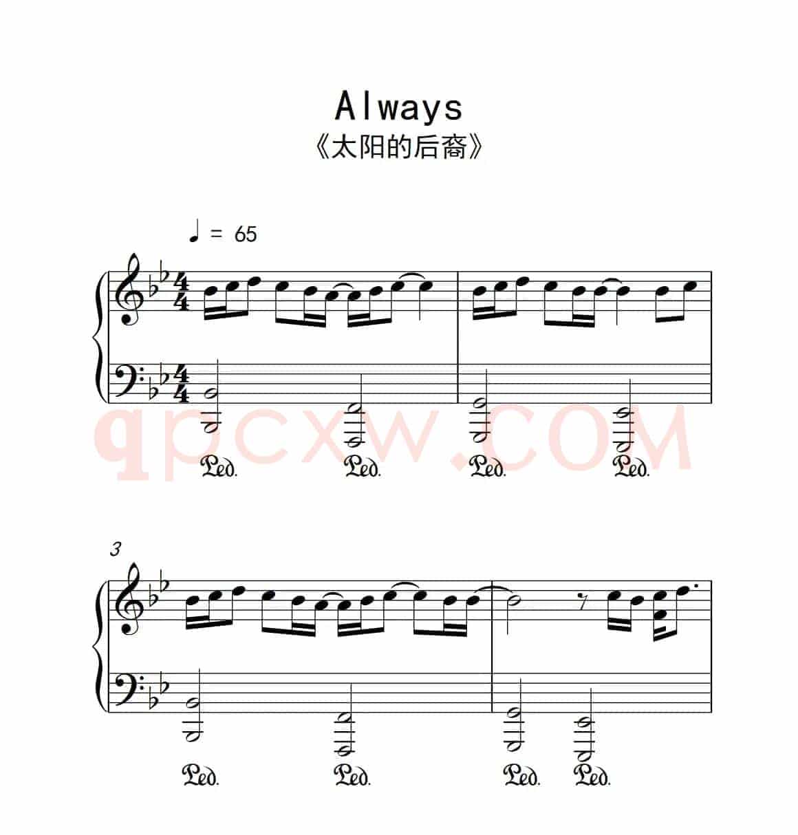 Always （《太阳的后裔》片尾曲）