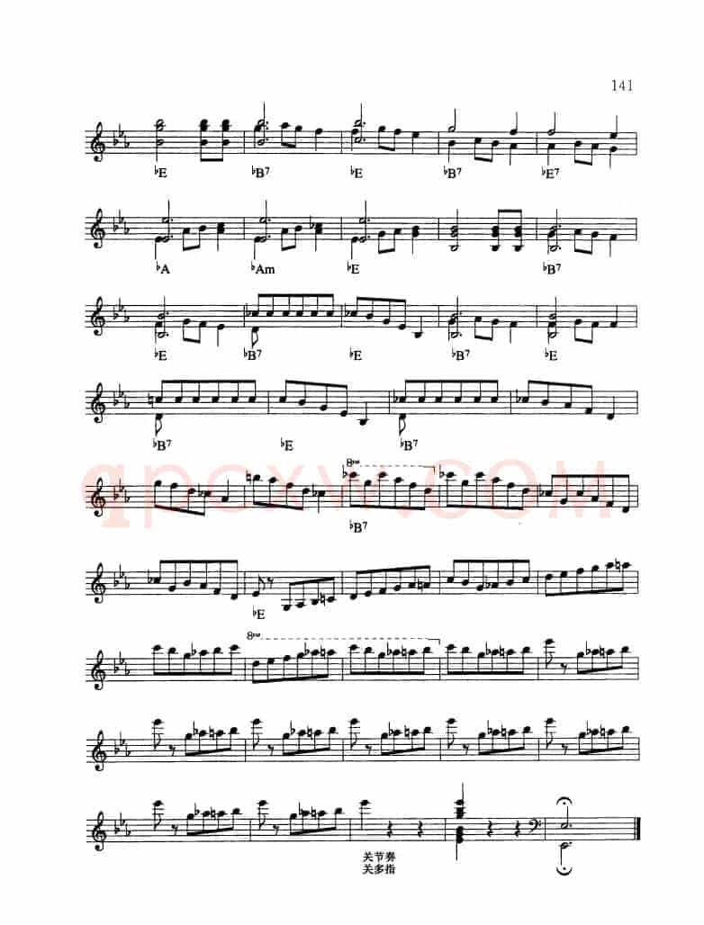 华丽大圆舞曲