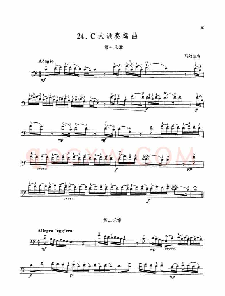 马尔切洛C大调奏鸣曲 （大提琴）