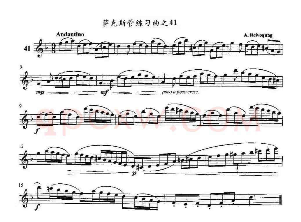 萨克斯管练习曲（41—50）