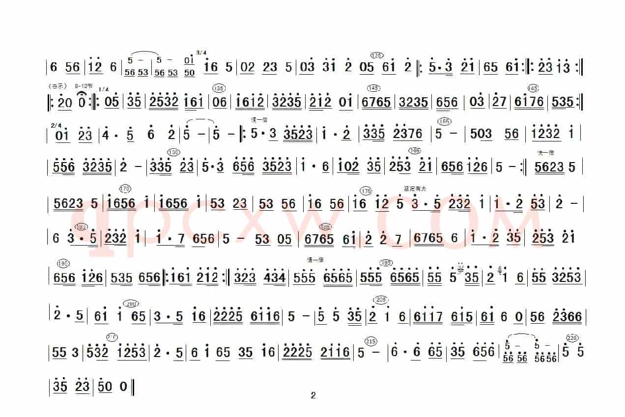 牡丹调随想曲（主旋律谱）