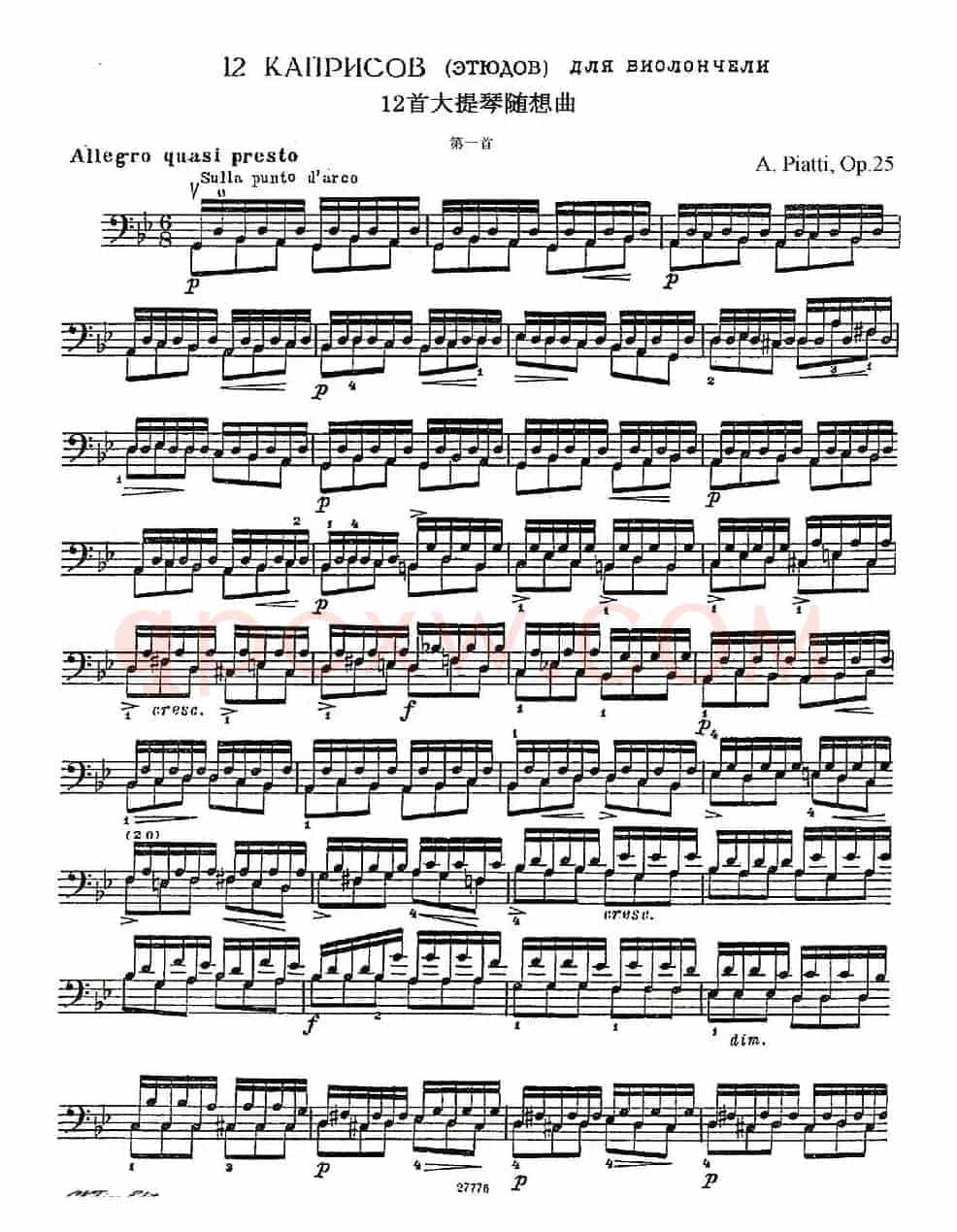 A. Piatti 12 Caprice Op.25（皮阿蒂 12首大提琴随想曲) 第一）