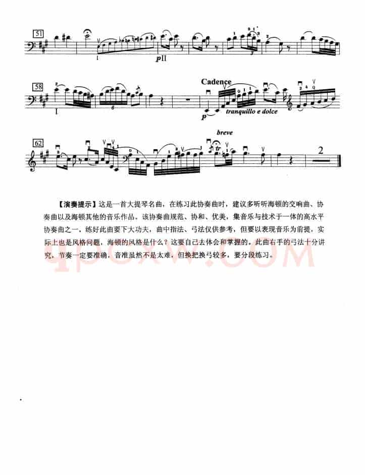 大提琴考级教程·第十级（大提琴）