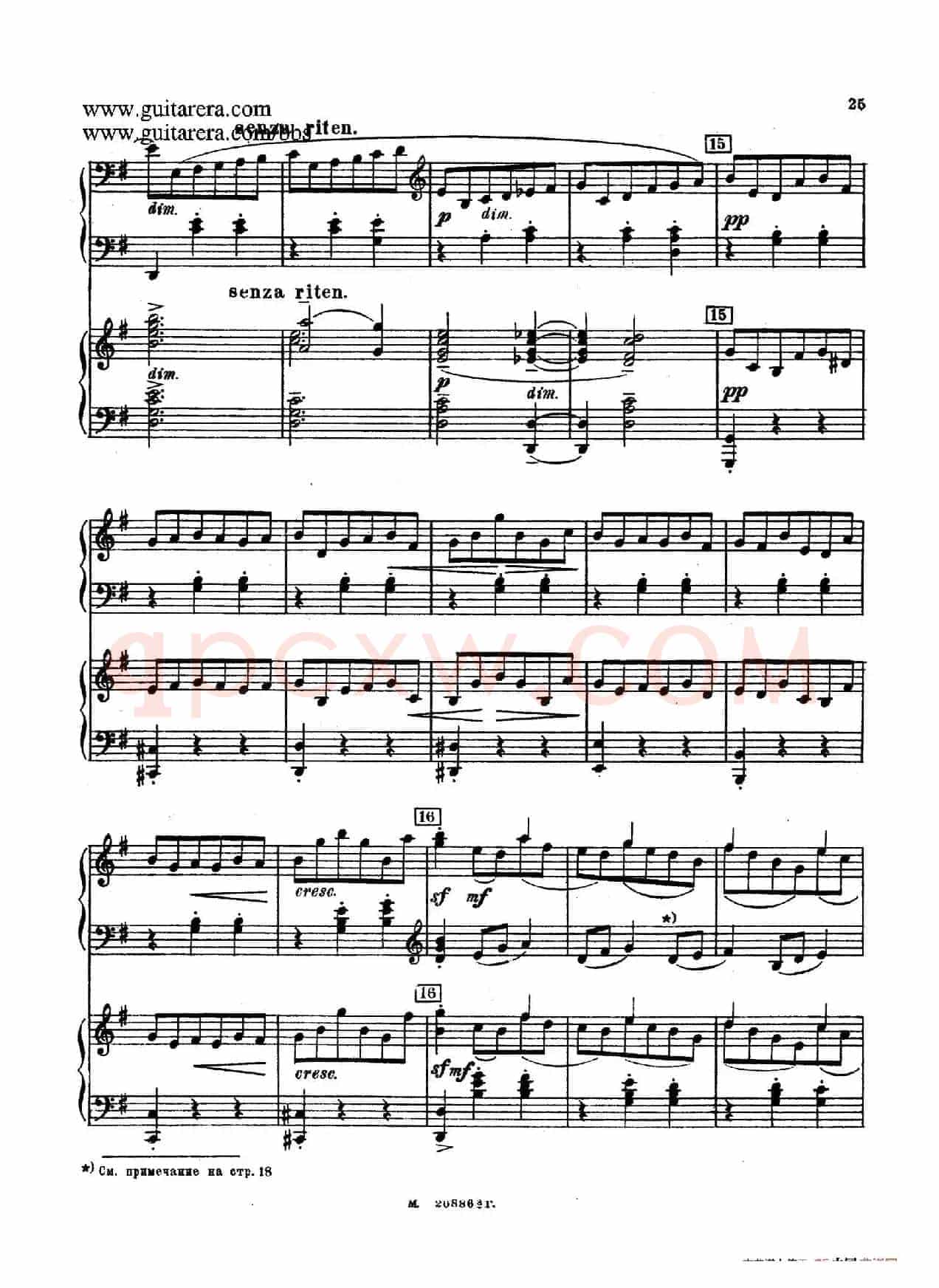 第二双钢琴组曲 Suite for Two Pianos No.2 Op.17(2. 圆舞曲 Valse)