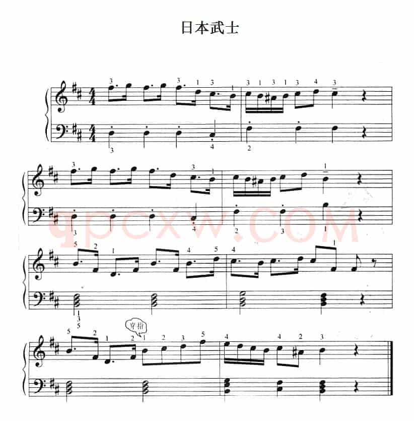 日本武士