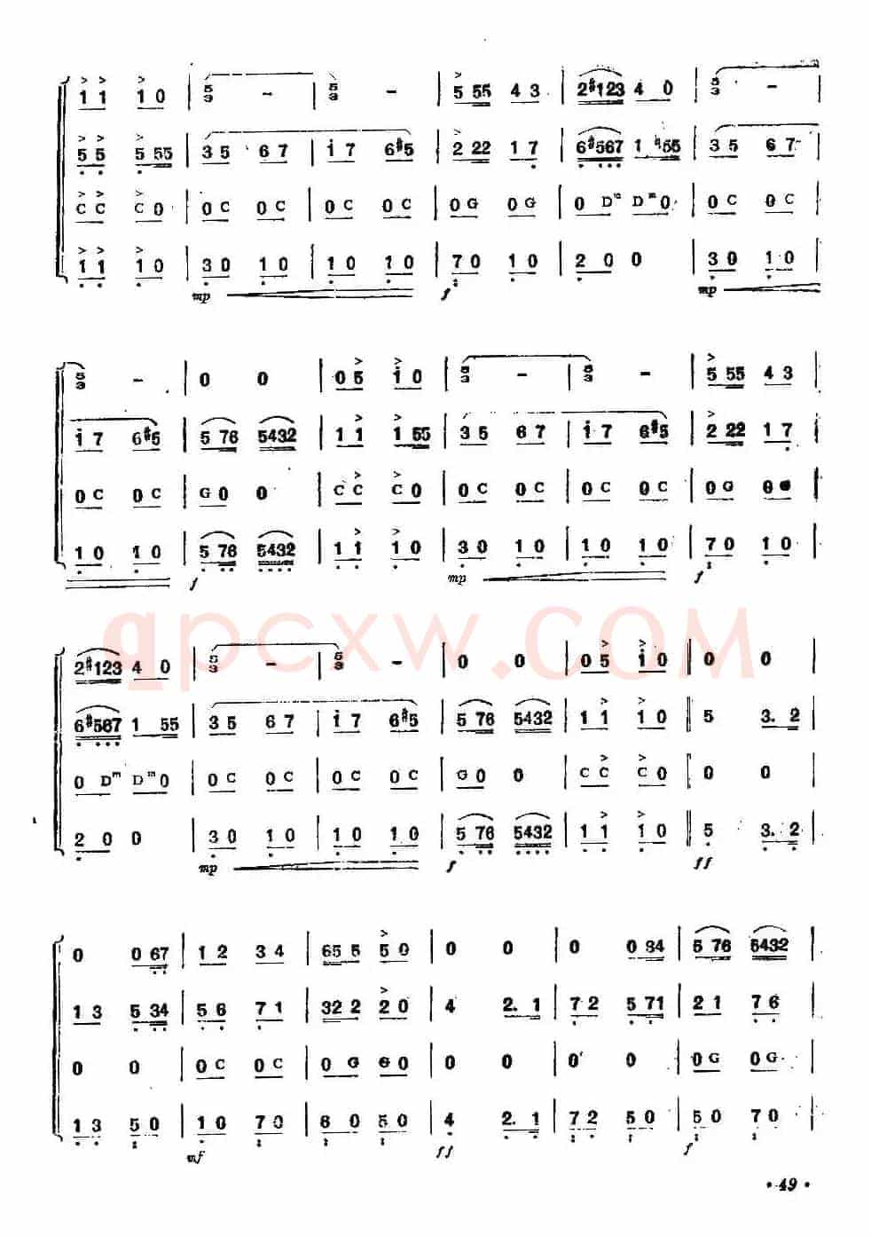 舞会波尔卡（四重奏）